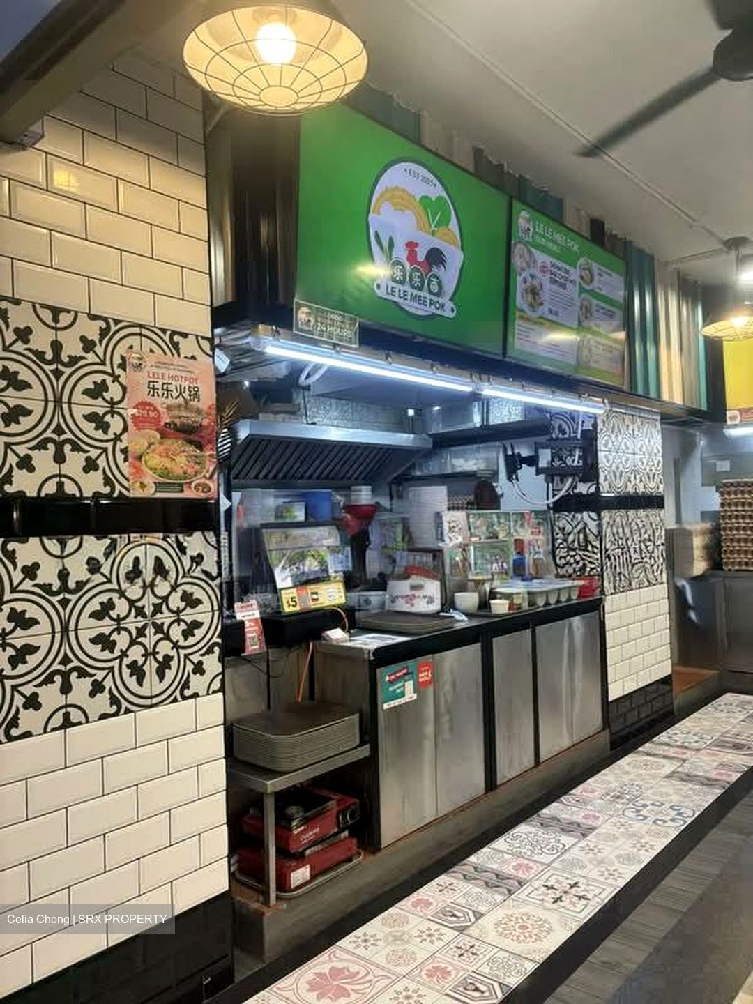 EAST PAYOH PALM (D12), Shop House #535465991